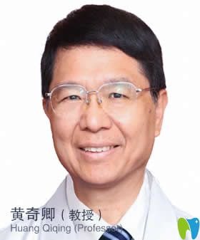 南昌安植雅口腔黃奇卿 南昌安植雅口腔黃奇卿