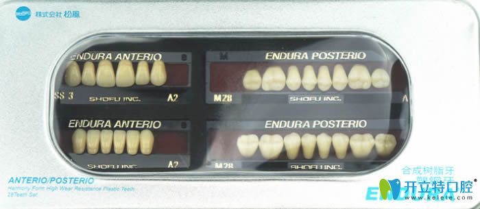 松風塑鋼牙的型號圖示