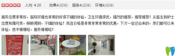 德正口腔價(jià)格優(yōu)惠，醫(yī)生技術(shù)好，服務(wù)棒棒噠