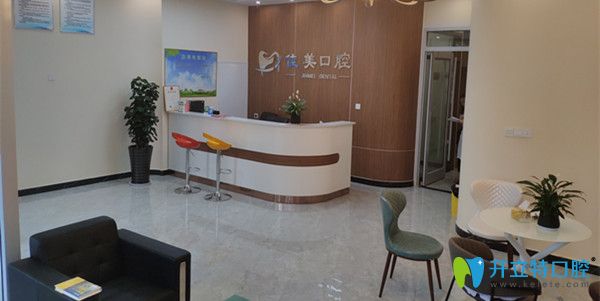 <!--<i data=20240703-sp></i>-->口腔門(mén)診部