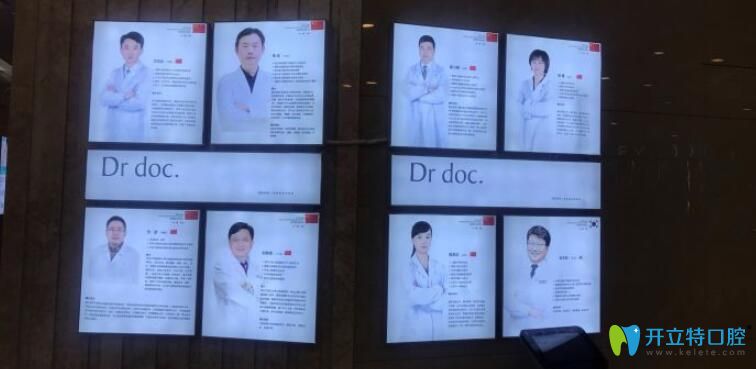 德韓口腔醫(yī)生團(tuán)隊(duì) 德韓口腔醫(yī)生團(tuán)隊(duì)