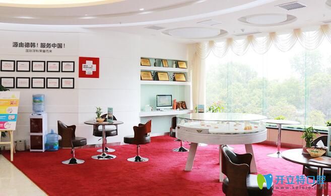 德韓口腔環(huán)境 德韓口腔環(huán)境