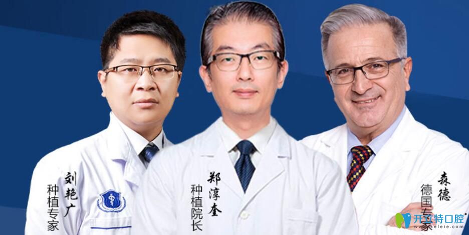 <!--<i data=20240703-sp></i>-->擁有多位經驗豐富國內外醫(yī)生