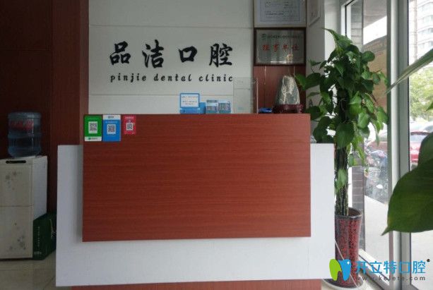 <!--<i data=20240703-sp></i>-->口腔