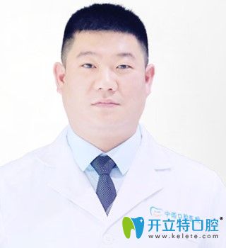 長(zhǎng)沙中諾口腔正畸主任丁建宇