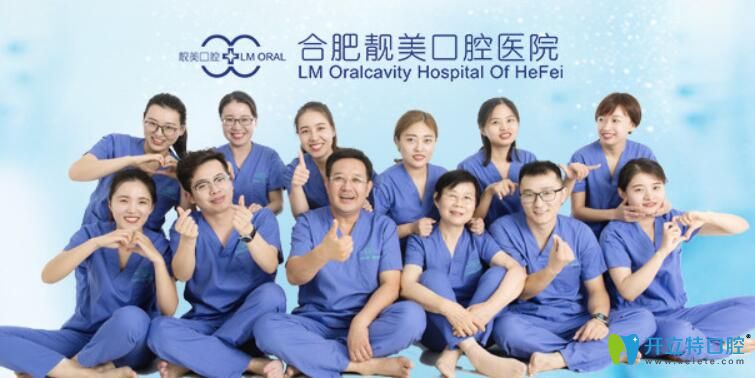 <!--<i data=20240703-sp></i>-->口腔的醫(yī)師