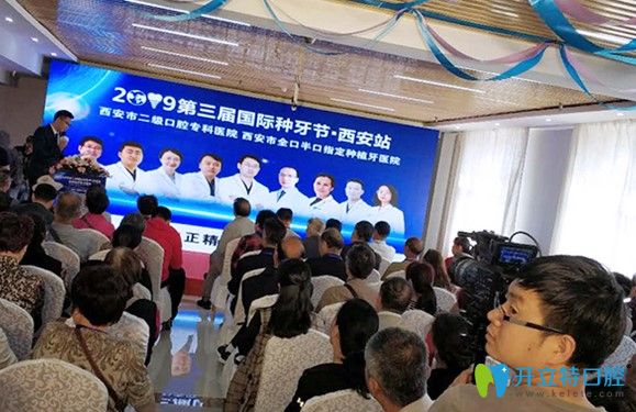 現(xiàn)場顧客們都在了解關(guān)于種植牙的相關(guān)知識