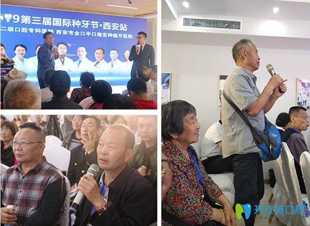 種植牙手術(shù)現(xiàn)場顧客們紛紛提出了疑問