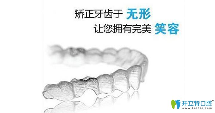 華美隱形矯正優(yōu)勢