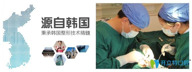 中山美南華的技術(shù)源自于韓國