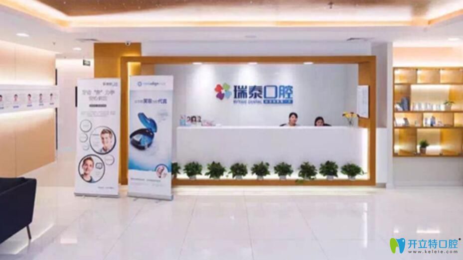 <!--<i data=20240703-sp></i>-->口腔收費(fèi)價(jià)格表來(lái)嘍