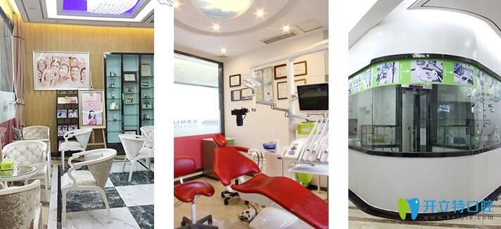 重慶樂(lè)樂(lè)欣口腔門(mén)診部