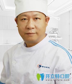 清華陽光口腔陳清華院長
