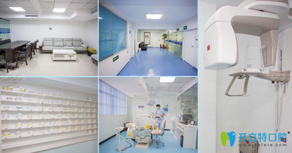 月牙兒口腔先進的醫(yī)療設(shè)備 月牙兒口腔先進的醫(yī)療設(shè)備