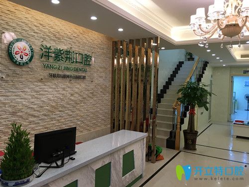 羅列南寧正規(guī)口腔醫(yī)院排名,讓你了解南寧哪家牙科好又便宜