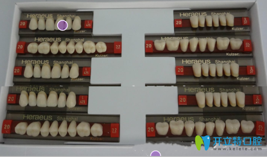 德國賀利氏樹脂牙產品圖