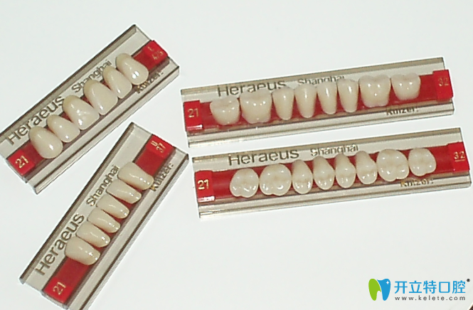 賀利氏樹脂牙細節(jié)圖