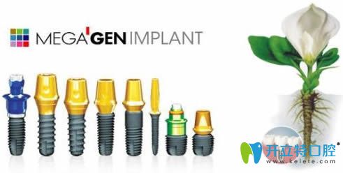 韓國美格真種植體