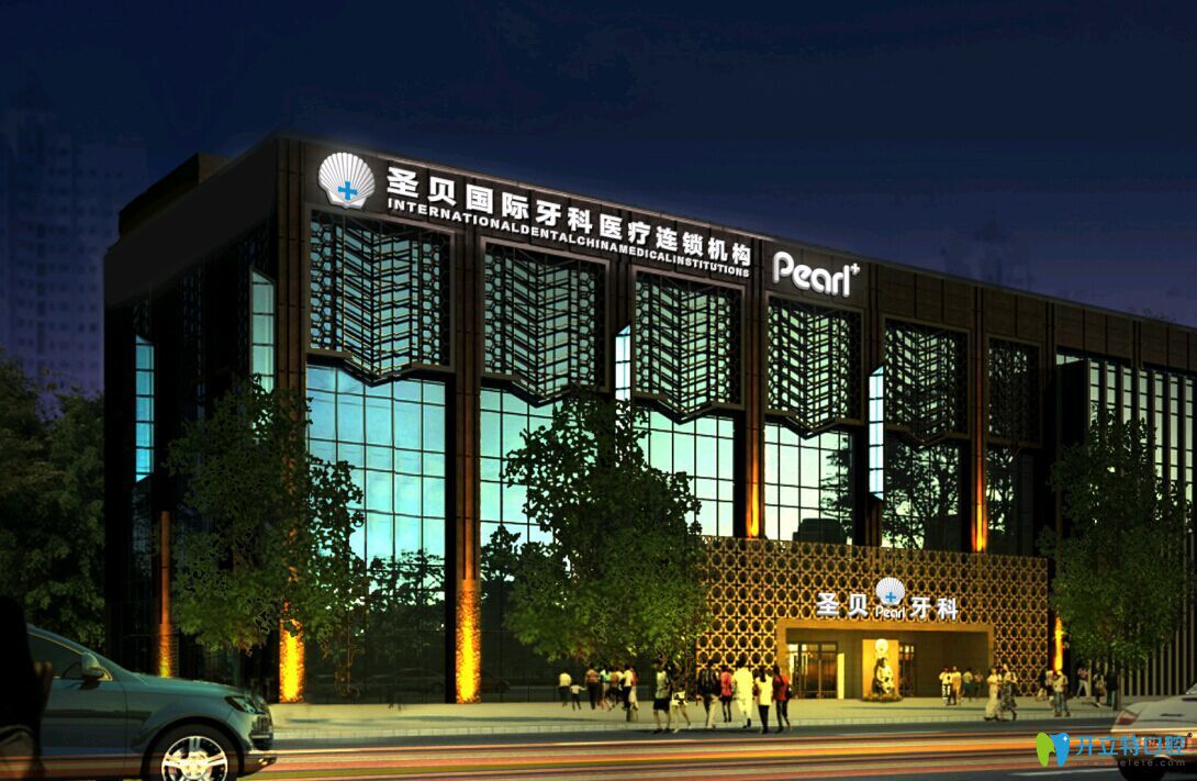 成都圣貝口腔醫(yī)院