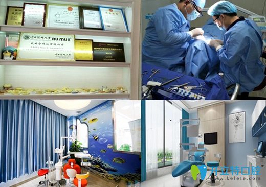 <!--<i data=20240703-sp></i>-->牙科診療環(huán)境