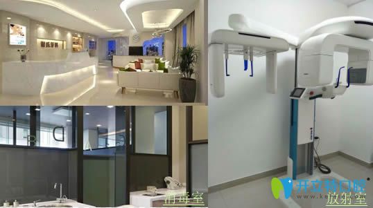 <!--<i data=20240703-sp></i>-->牙科儀器設備圖