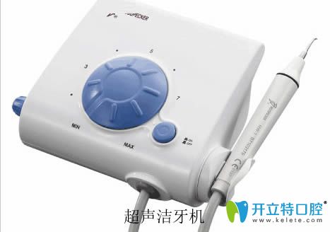 超聲波潔牙機(jī)儀器圖