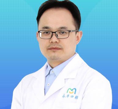 上海永華口腔門診部 周宇
