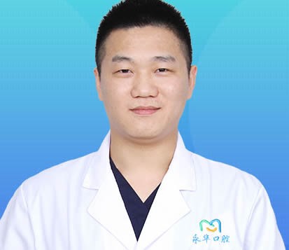 上海永華口腔門診部 章寧波