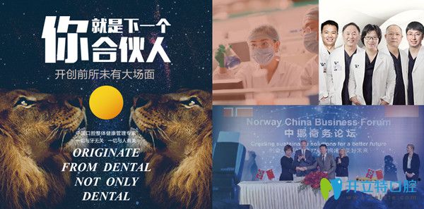 <!--<i data=20240703-sp></i>-->美維口腔八大專項口腔服務