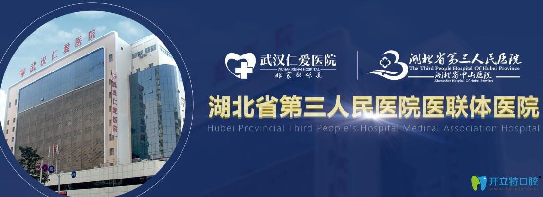 <!--<i data=20240703-sp></i>-->醫(yī)院口腔科簡介