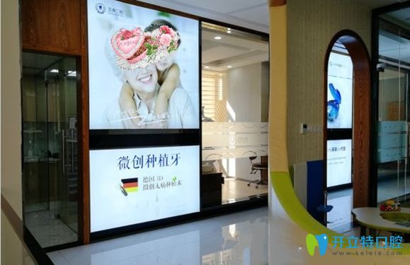 <!--<i data=20240703-sp></i>-->圣康口腔門(mén)門(mén)診一角