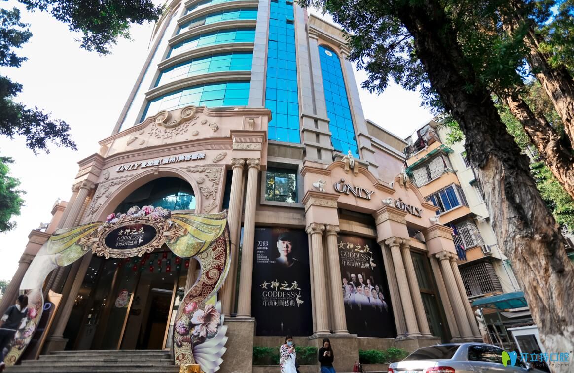 探查廣州壹加壹做隱適美牙齒矯正好的原因，附正畸價格表