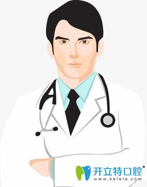 <!--<i data=20240703-sp></i>-->圣康口腔門診部宇磊