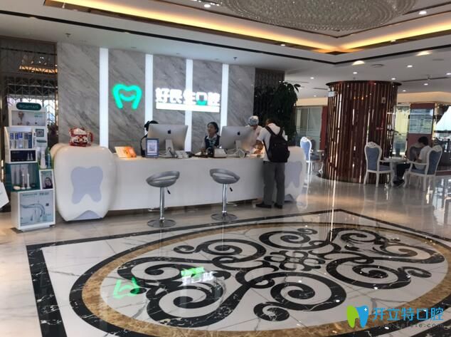 揭開都來中山好民生口腔做隱形牙齒矯正的原因