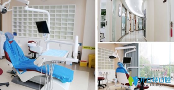 常州北極星口腔醫(yī)療設備圖