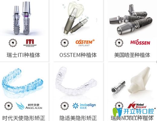 常州北極星口腔引進先進診療技術