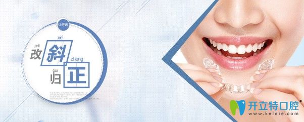 我剛在成都圣貝口腔做的炫彩金屬托槽牙齒矯正,價格才9900！