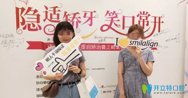 廣大口腔往期活動照片