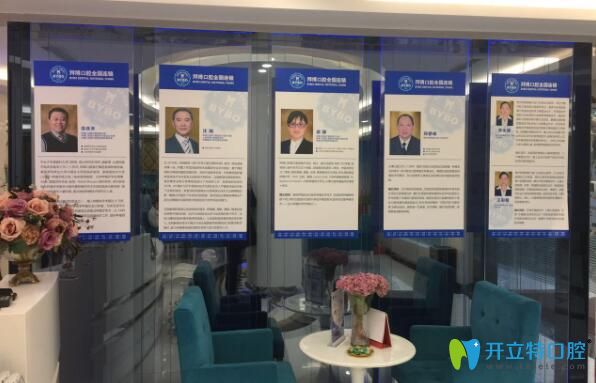 焦作拜博口腔匯聚了鄭建峰、李永娜等一批技術(shù)精干臨床經(jīng)驗(yàn)豐富的口腔醫(yī)生