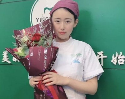 樂山英美口腔門診部 李雪