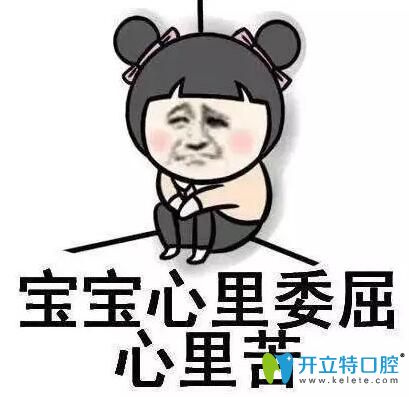 牙齒稀疏很丑 牙齒稀疏很丑