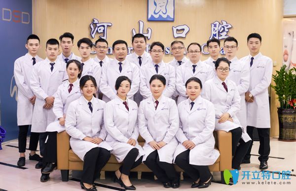 深圳寶安區(qū)世紀(jì)河山口腔