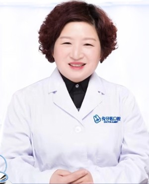 杭州一牙口腔門診部 王紅麗