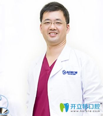 杭州兔牙醫(yī)口腔特聘醫(yī)師<!--<i data=20240703-sp></i>-->銘