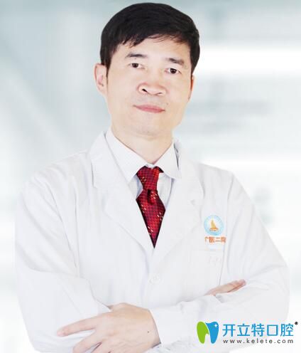 深圳銘德口腔門診部 周少云