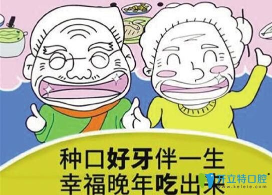 煙臺(tái)百仕口腔王凱駿院長(zhǎng)告訴你牙齒缺失后該怎么修復(fù)