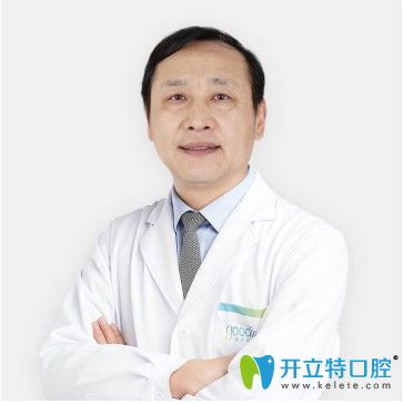 格倫菲爾口腔 姜偉濤