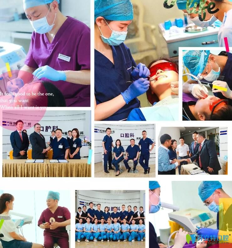 擁有經(jīng)驗(yàn)豐富的醫(yī)生團(tuán)隊(duì)的鵬程口腔