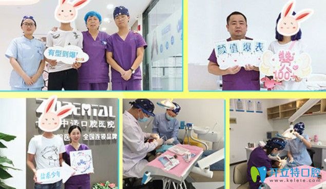 顧客在長(zhǎng)沙中諾做矯正的改變