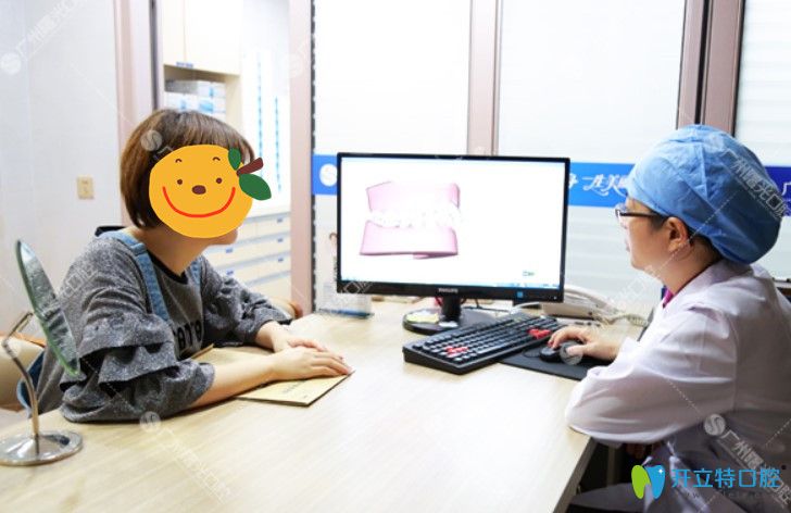 通過隱適美口腔設(shè)備取膜